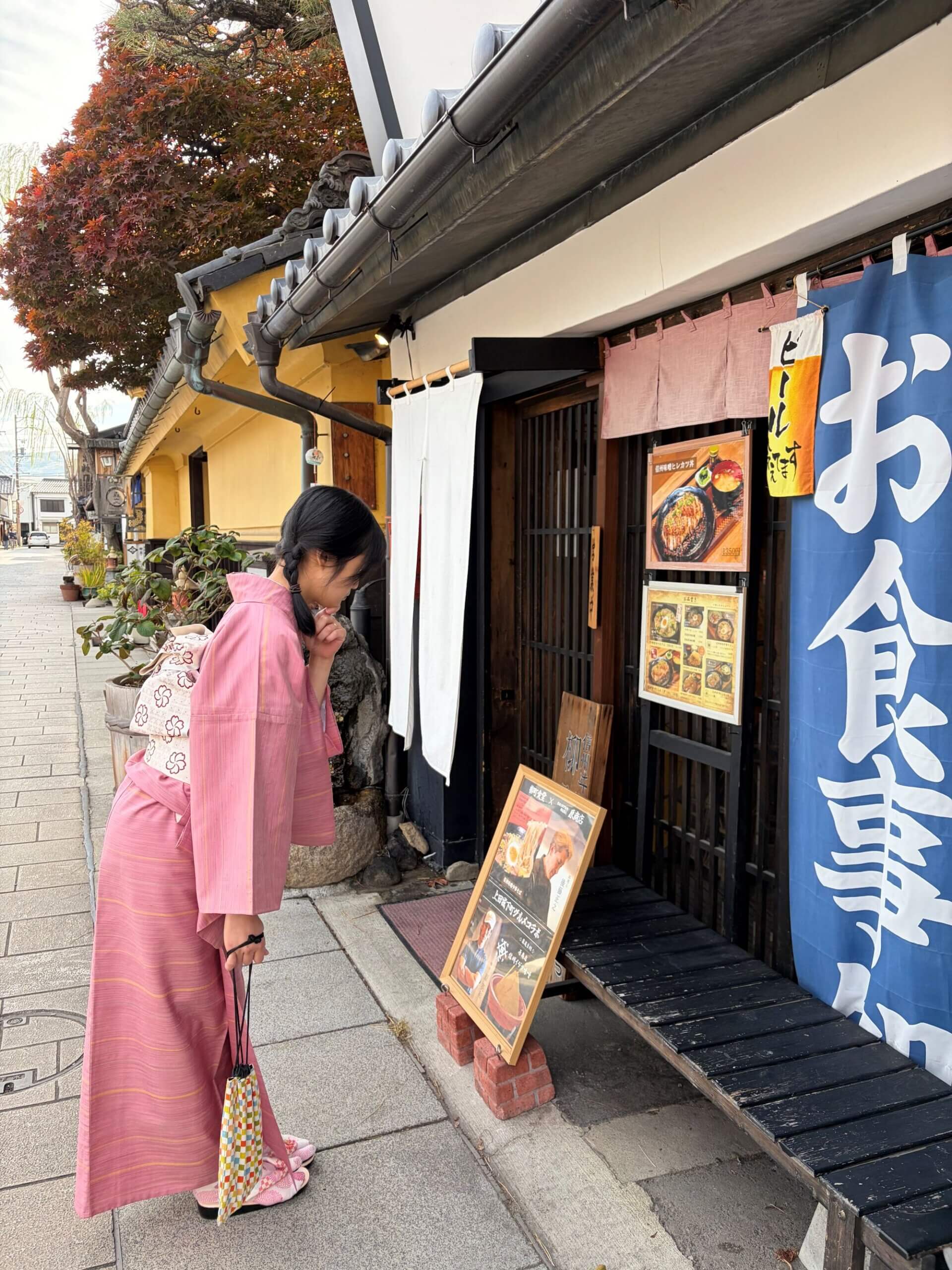 ย่านเมืองเก่า “Yanagimachi”