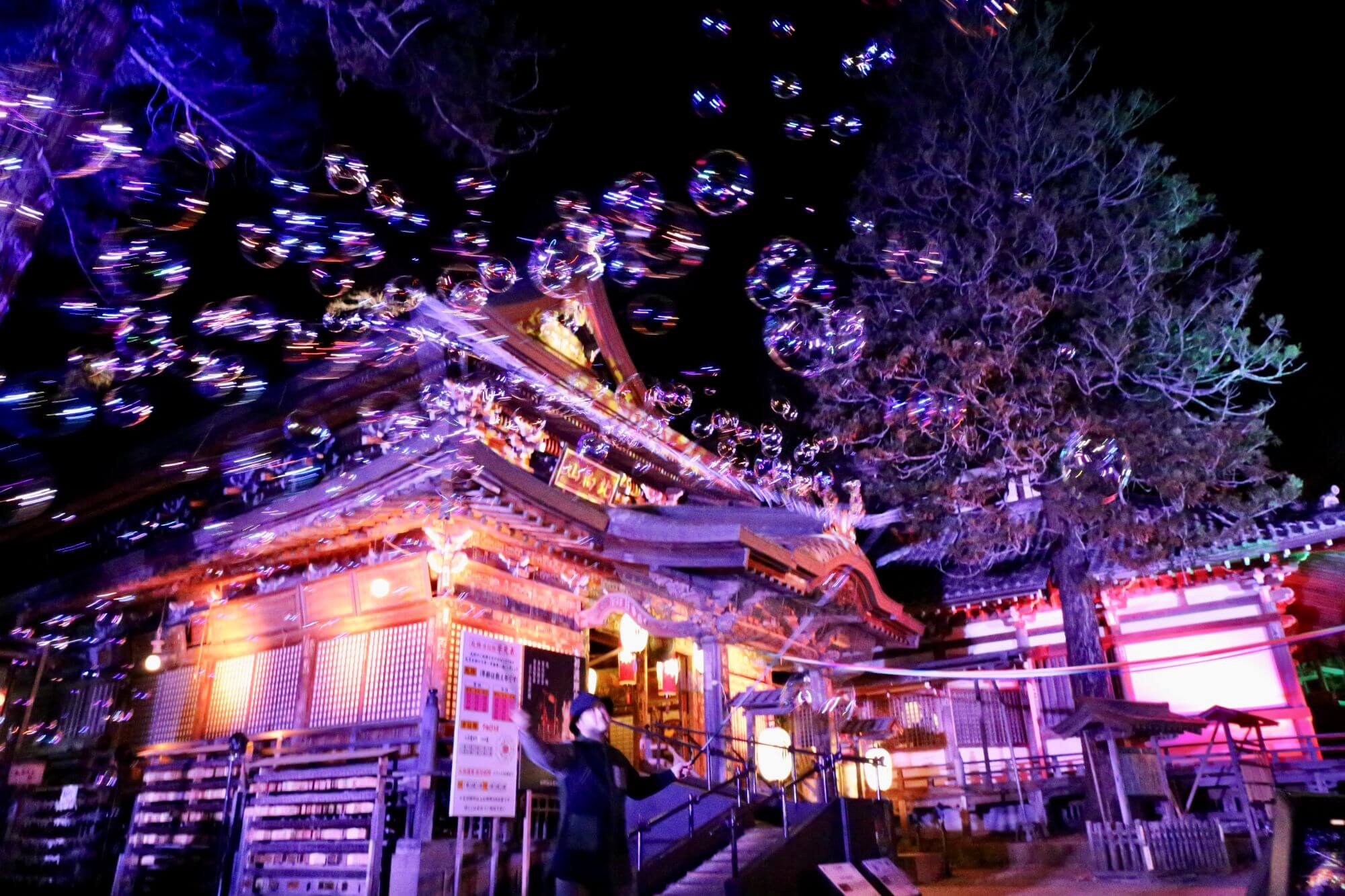 หม้อไฟร้อน ๆ ในเรียวกัง