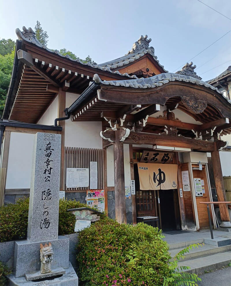 在別所溫泉體驗日本溫泉文化